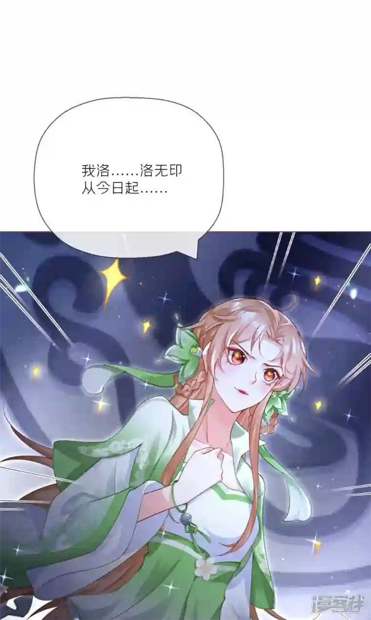 萌主人设又崩啦！番外1 竟然是这样的武林盟？