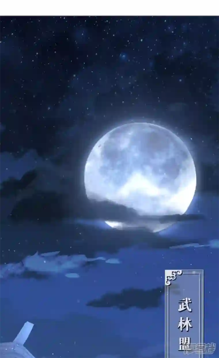 萌主人设又崩啦！番外1 竟然是这样的武林盟？