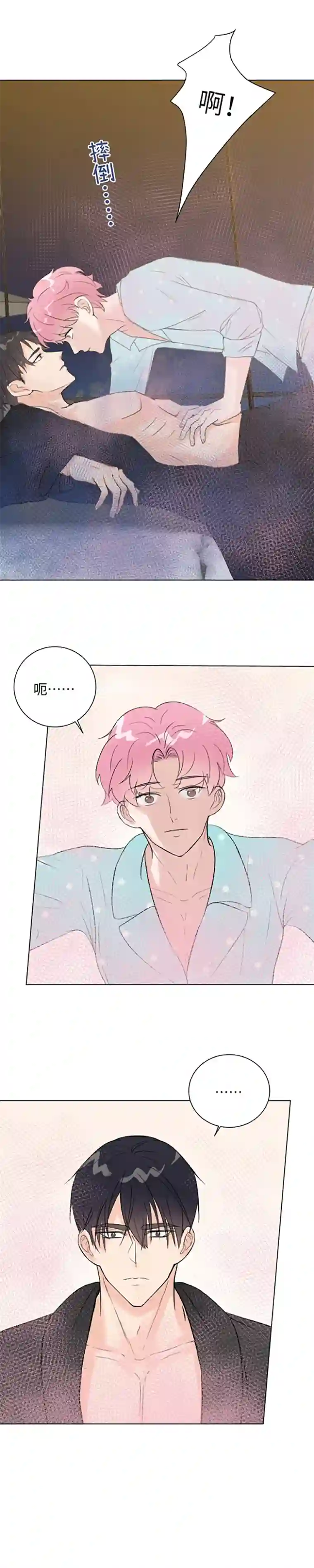 十月拉锯战！第5话 暧昧时刻的交锋