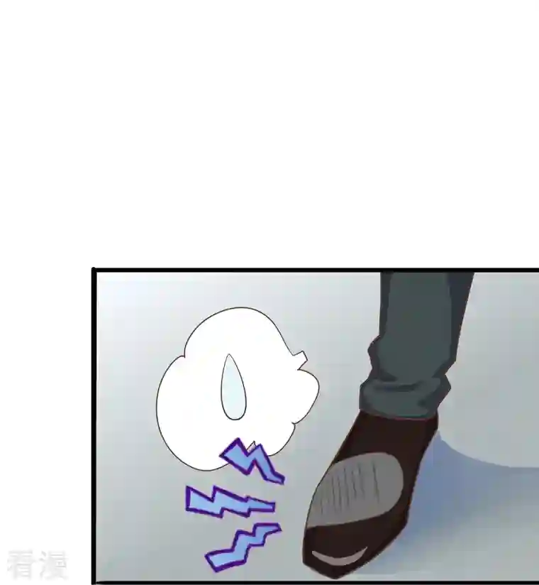 暗夜新娘（快读版）第2话 对付性骚扰的正确处理方式