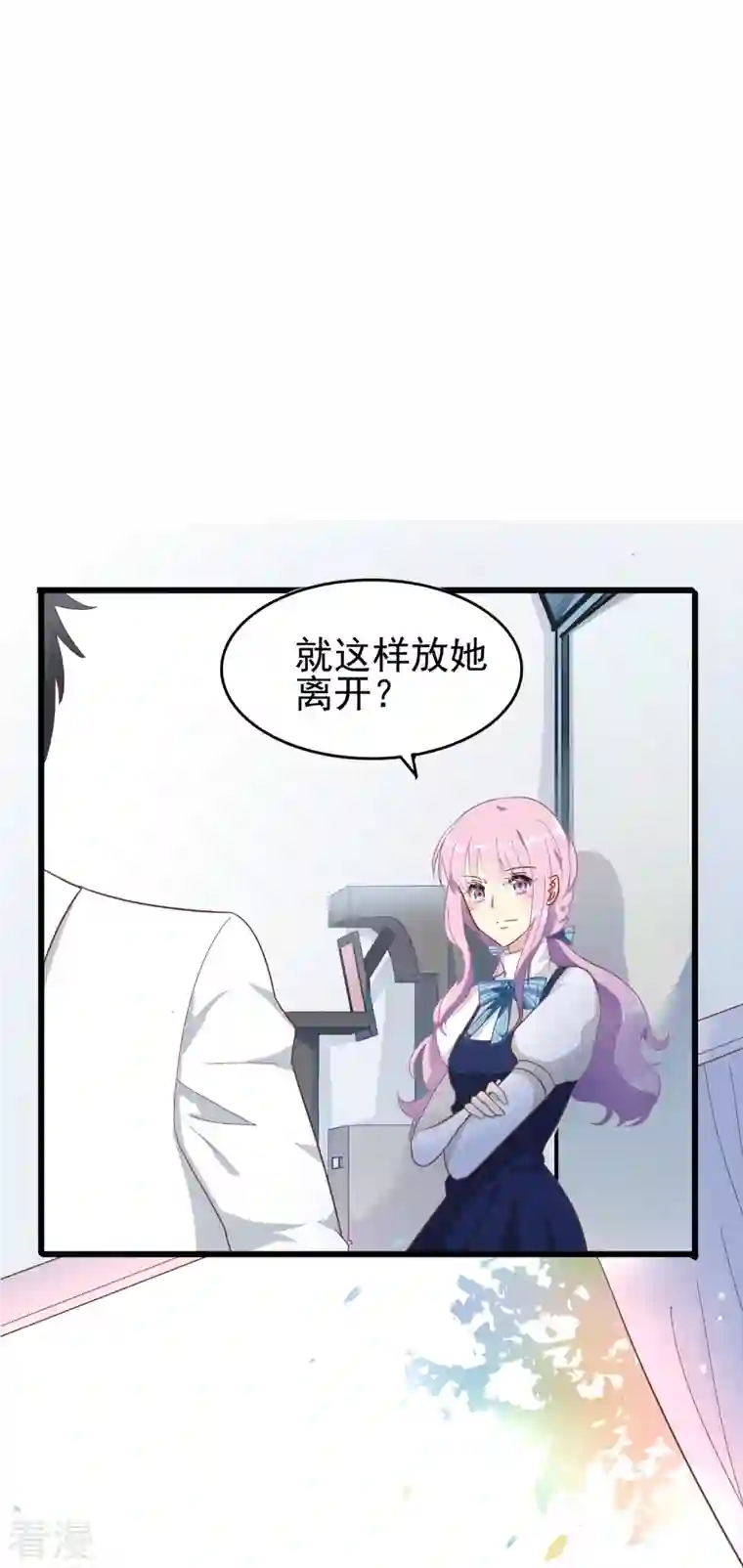 暗夜新娘（快读版）第3话 你好，我叫肖洛