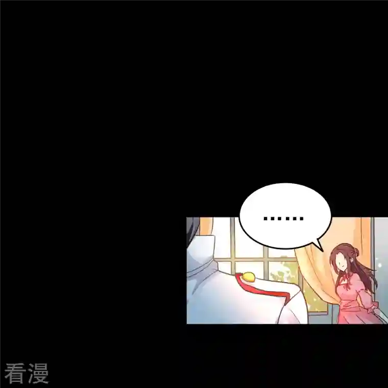 暗夜新娘（快读版）第3话 你好，我叫肖洛