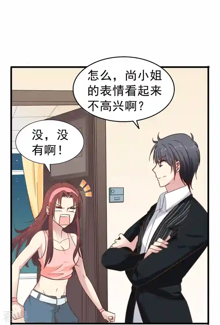 暗夜新娘（快读版）第4话 你真的不记得我了吗？