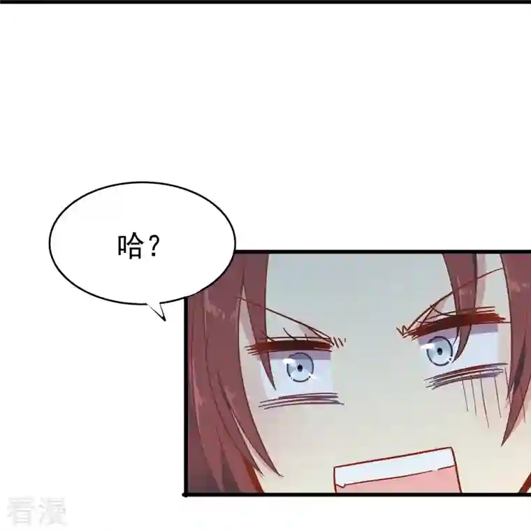 暗夜新娘（快读版）第4话 你真的不记得我了吗？