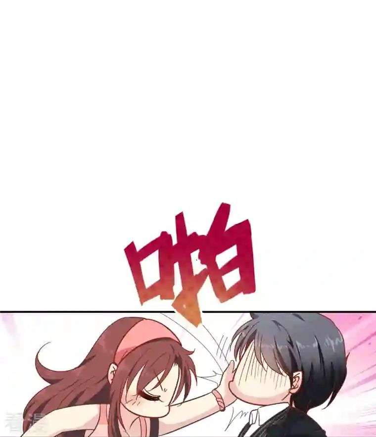 暗夜新娘（快读版）第4话 你真的不记得我了吗？