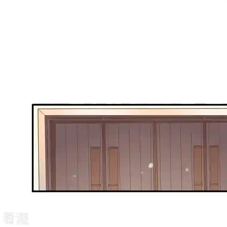 暗夜新娘（快读版）第5话 尚婉婉，我们又见面了