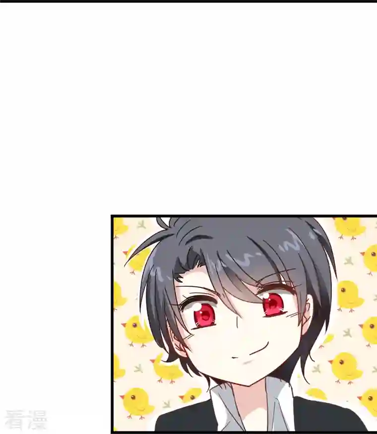 暗夜新娘（快读版）第6话 男朋友服务