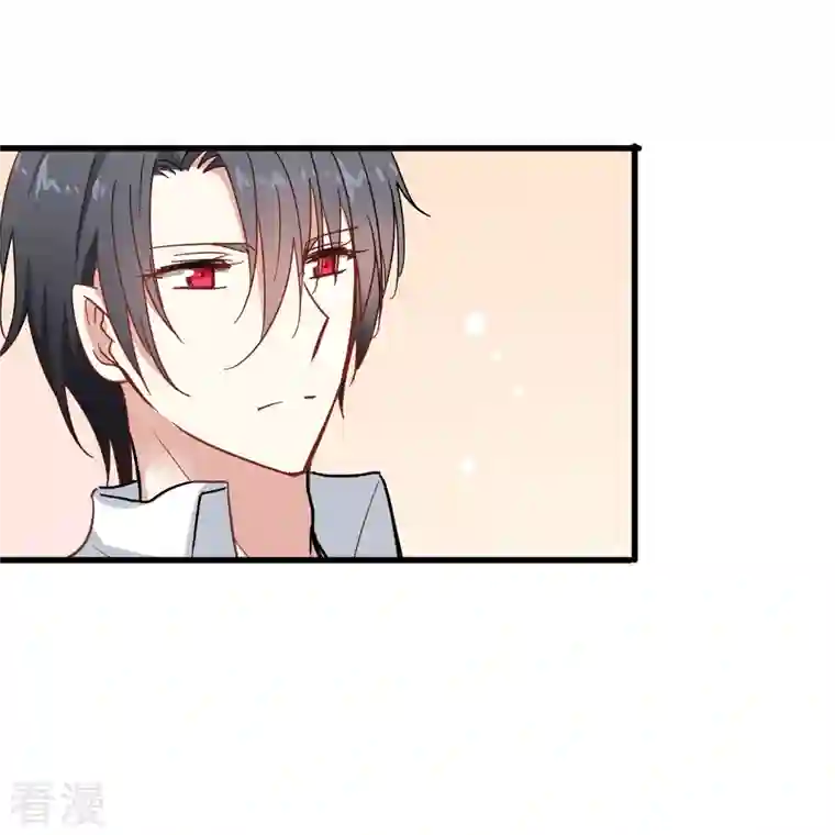 暗夜新娘（快读版）第6话 男朋友服务