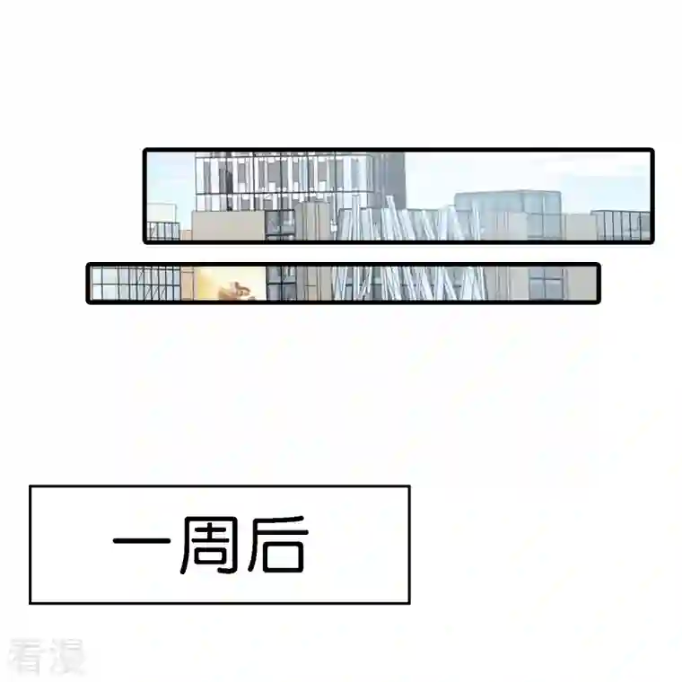 暗夜新娘（快读版）第7话 初入职场的向婉婉