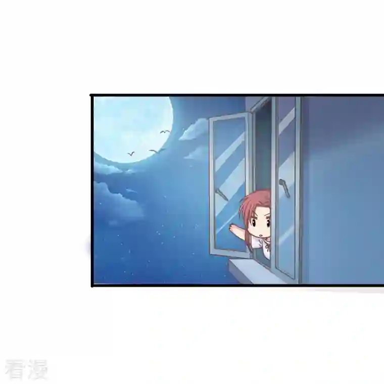 暗夜新娘（快读版）第7话 初入职场的向婉婉