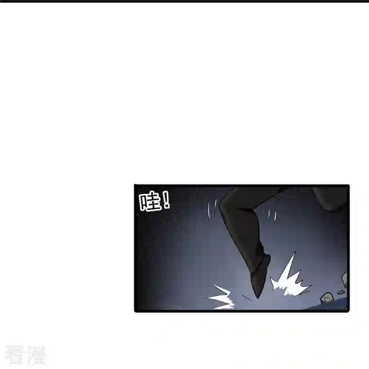 暗夜新娘（快读版）第8话 我会永远保护你的