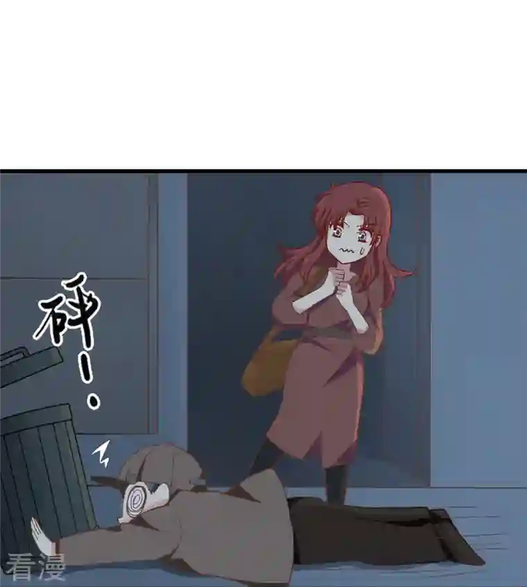 暗夜新娘（快读版）第8话 我会永远保护你的