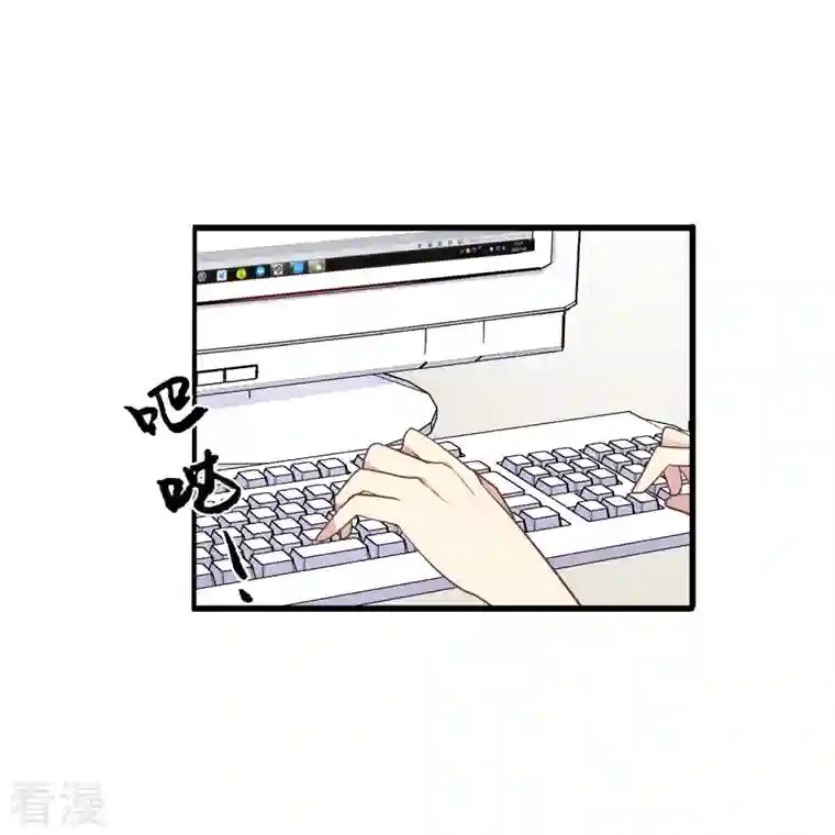 暗夜新娘（快读版）第8话 我会永远保护你的