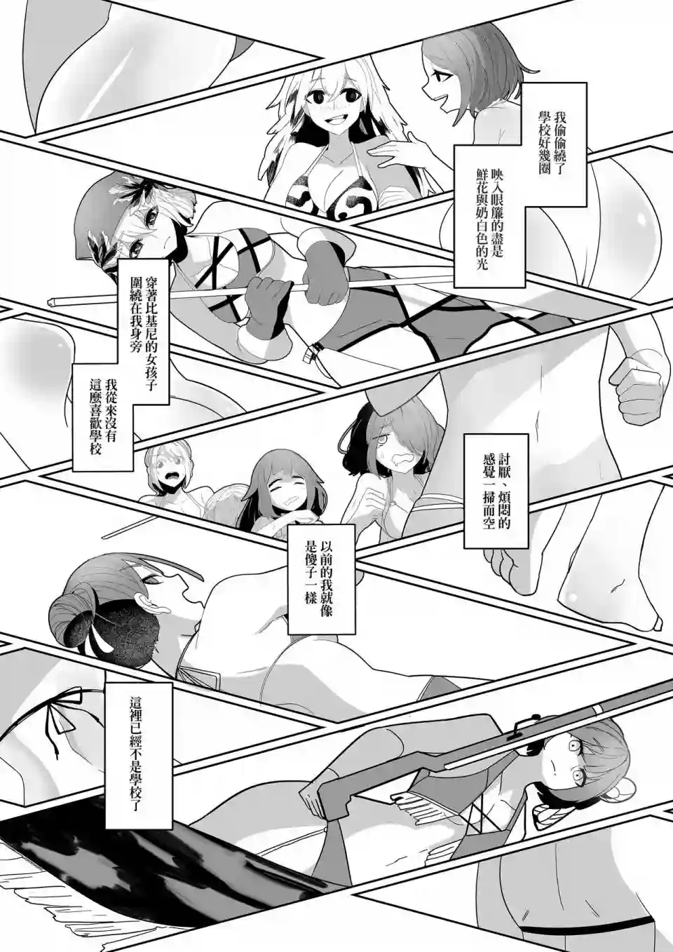开心吧短篇