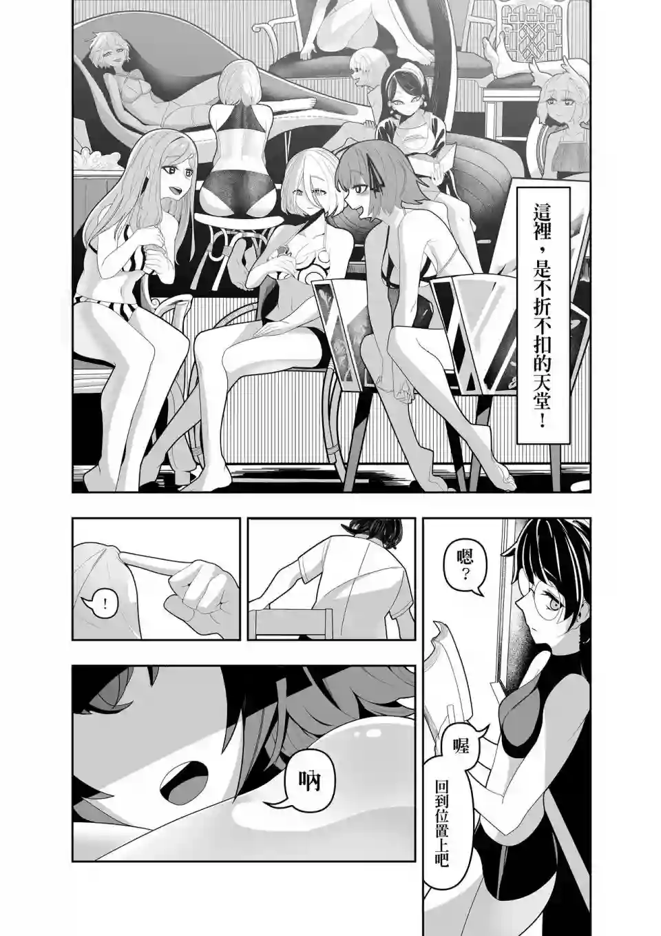 开心吧短篇