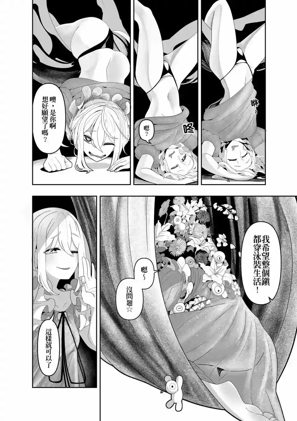 开心吧短篇