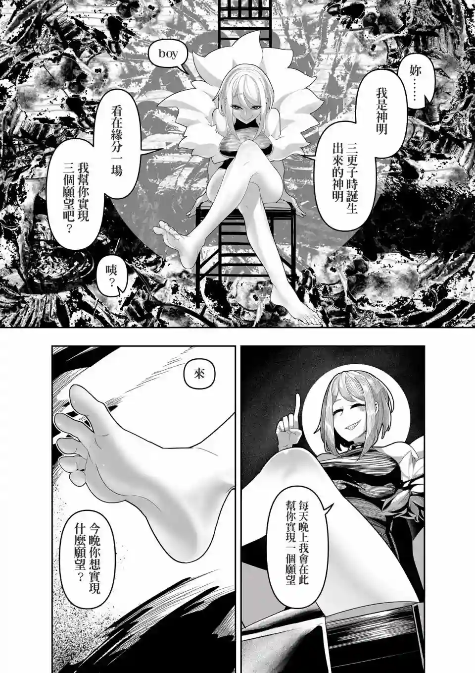 开心吧短篇