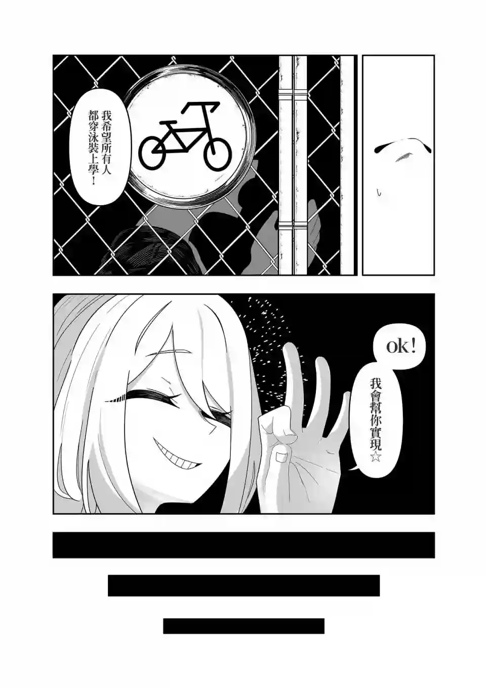 开心吧短篇