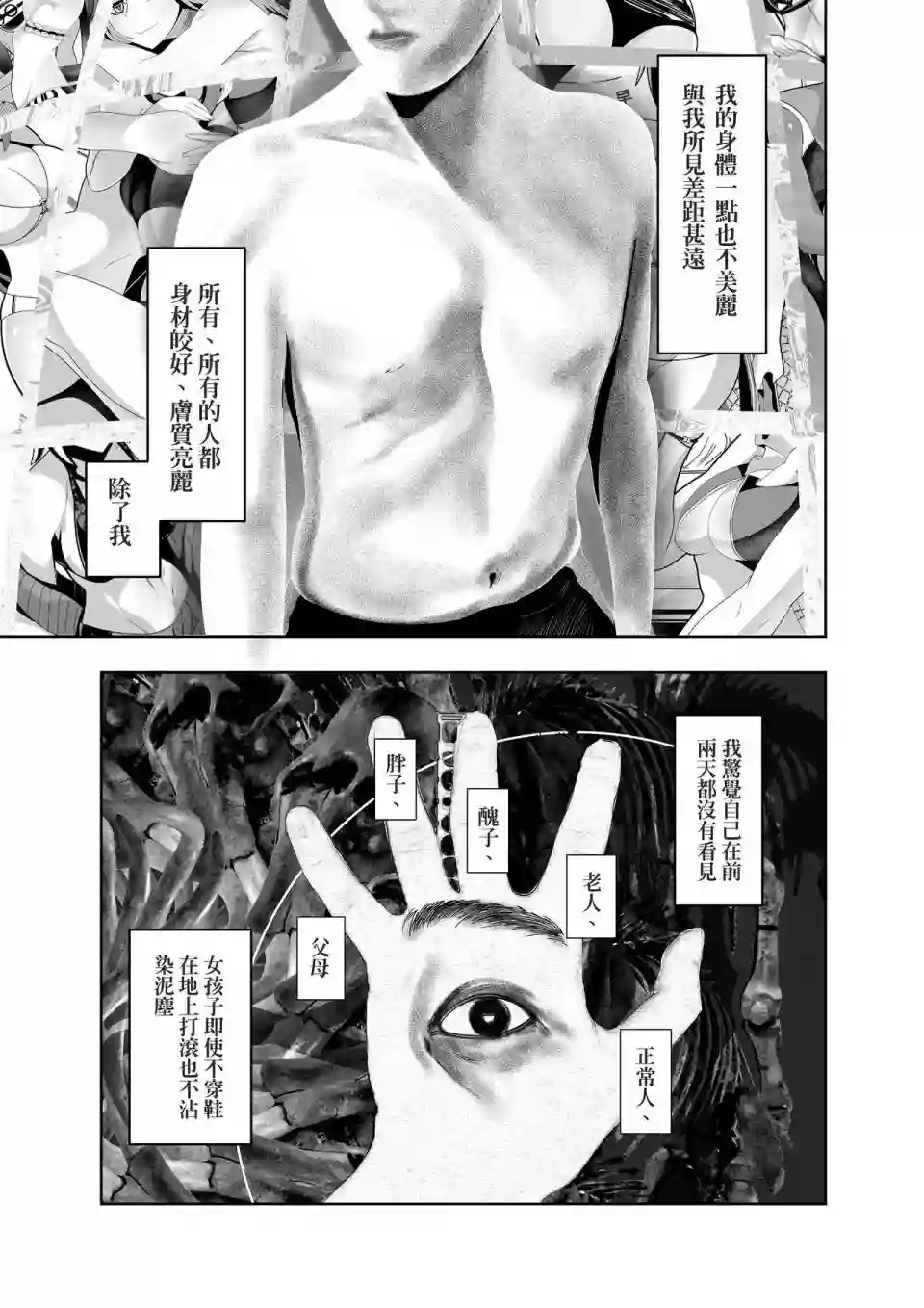 开心吧短篇