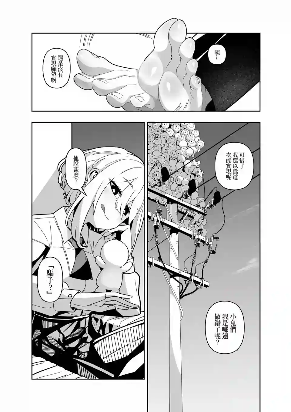开心吧短篇