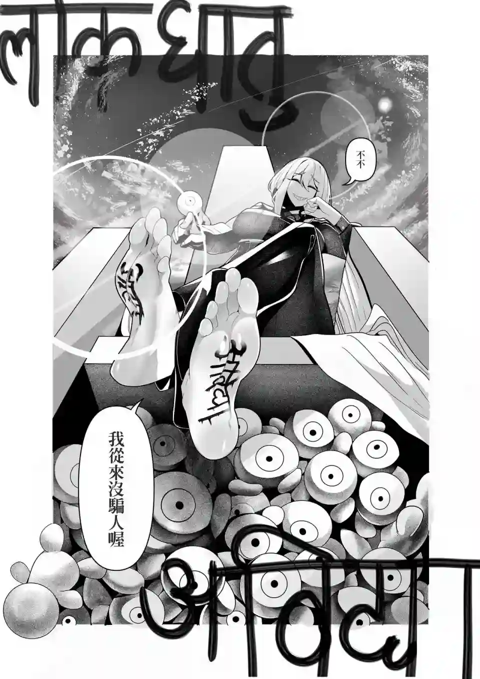 开心吧短篇