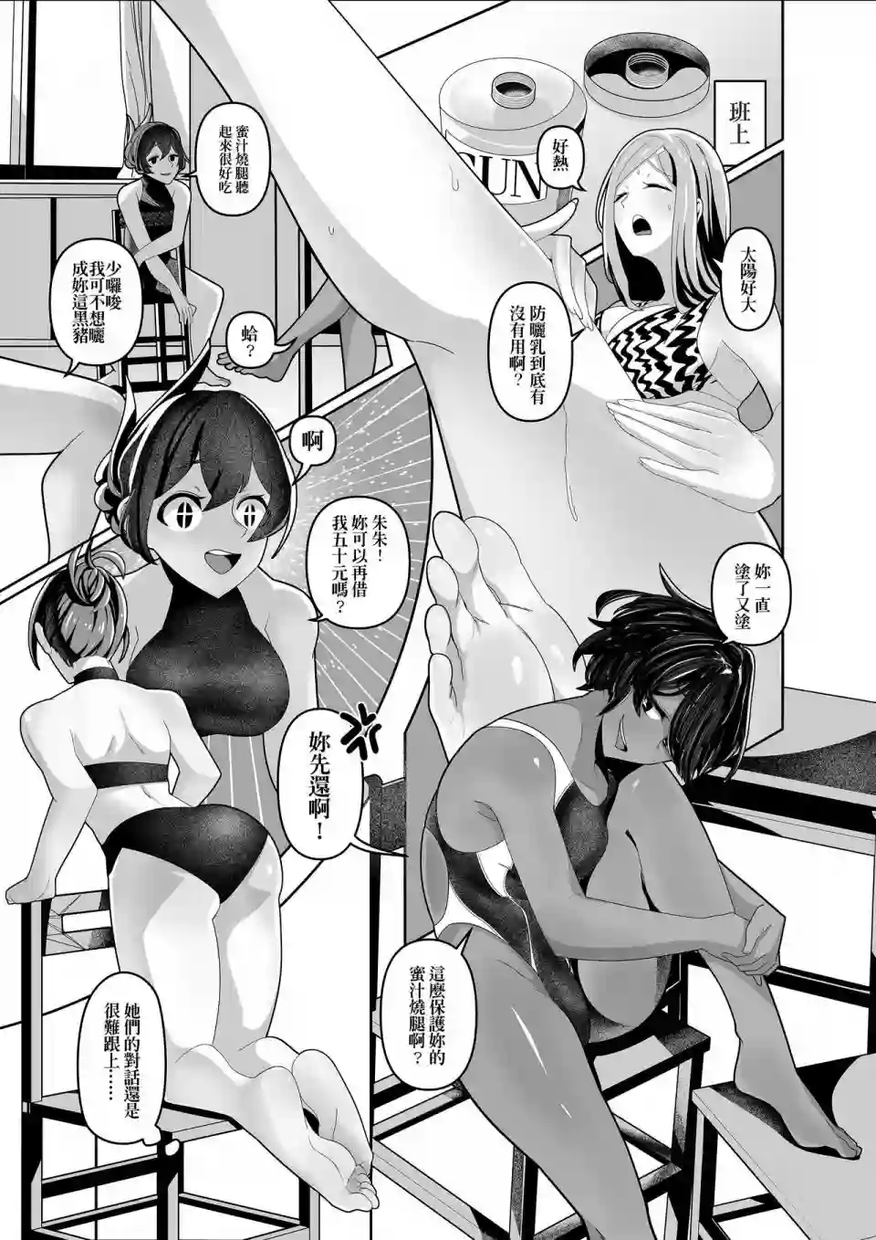 开心吧短篇