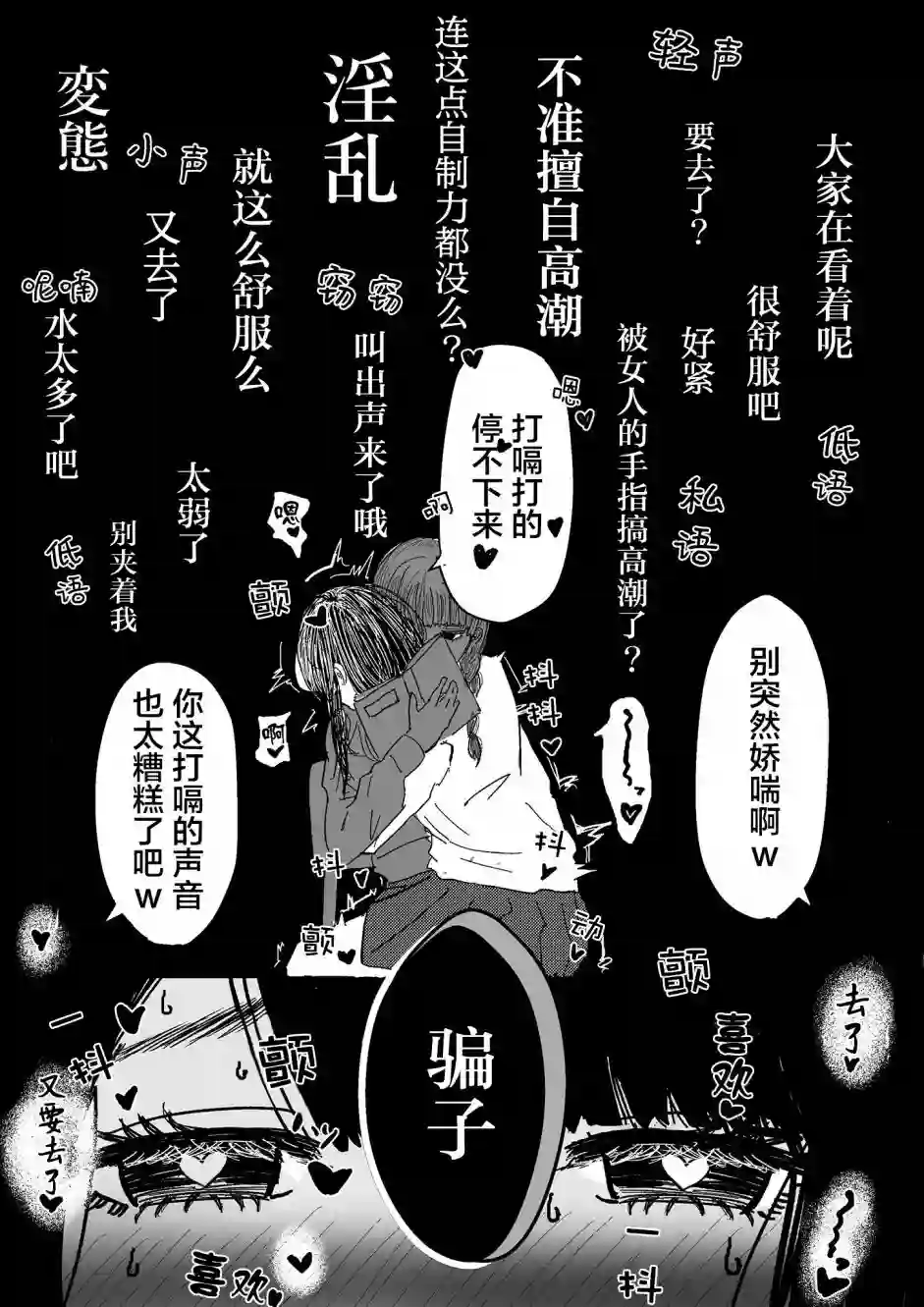 阴阳百合花第02话