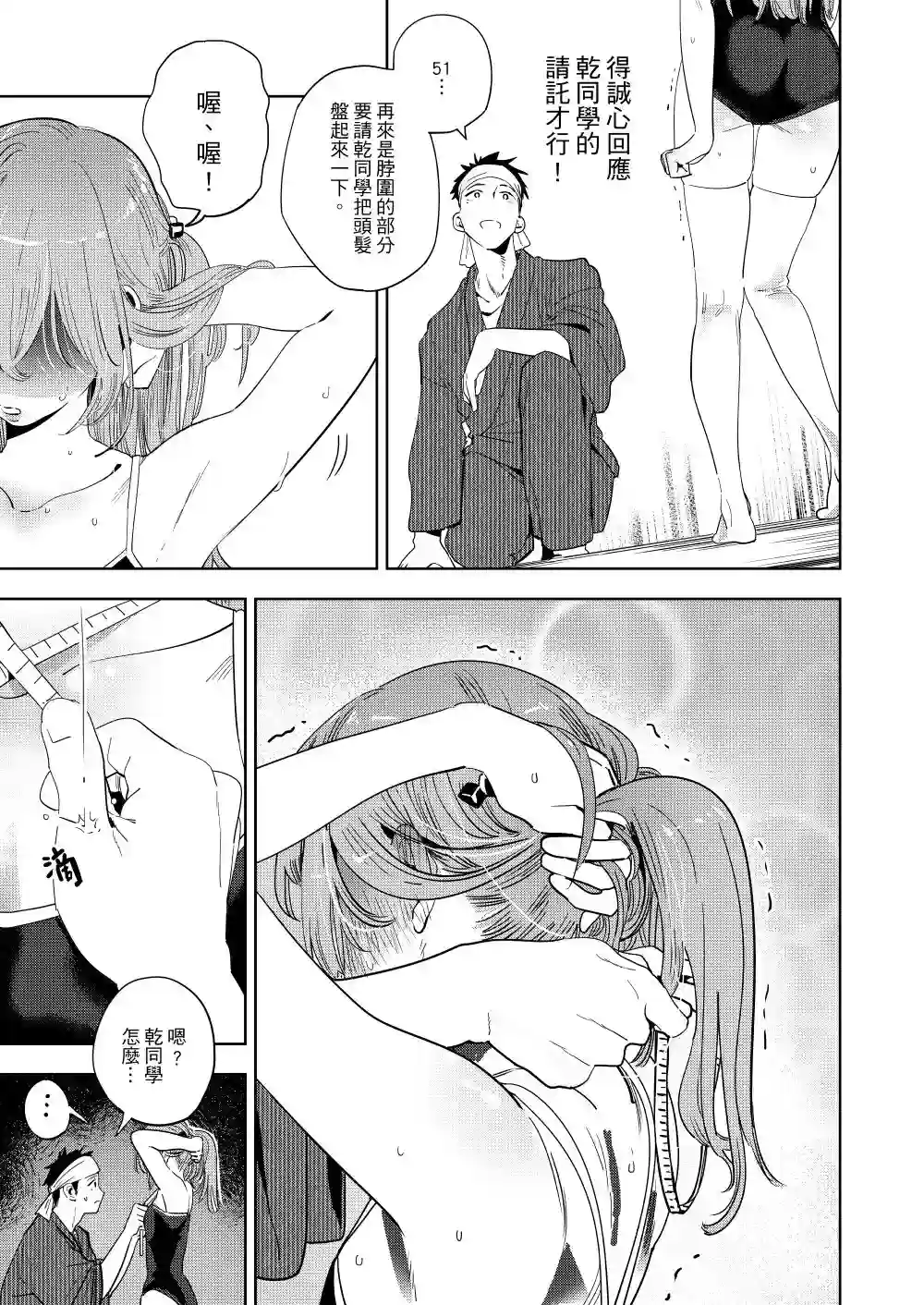 想做你的专属换装娃娃短篇