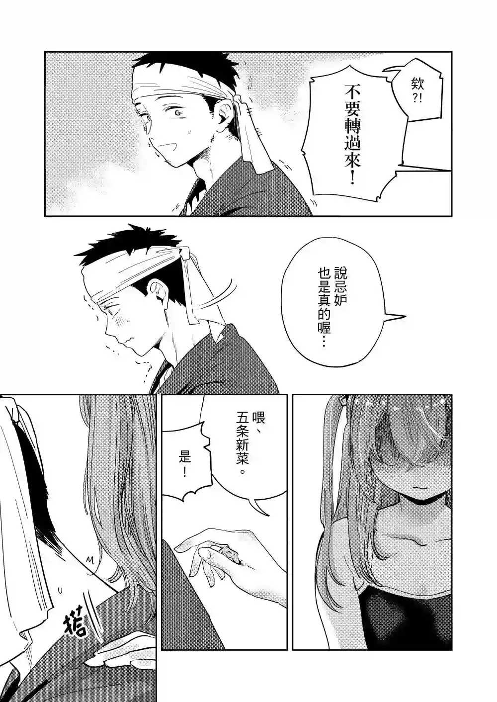 想做你的专属换装娃娃短篇