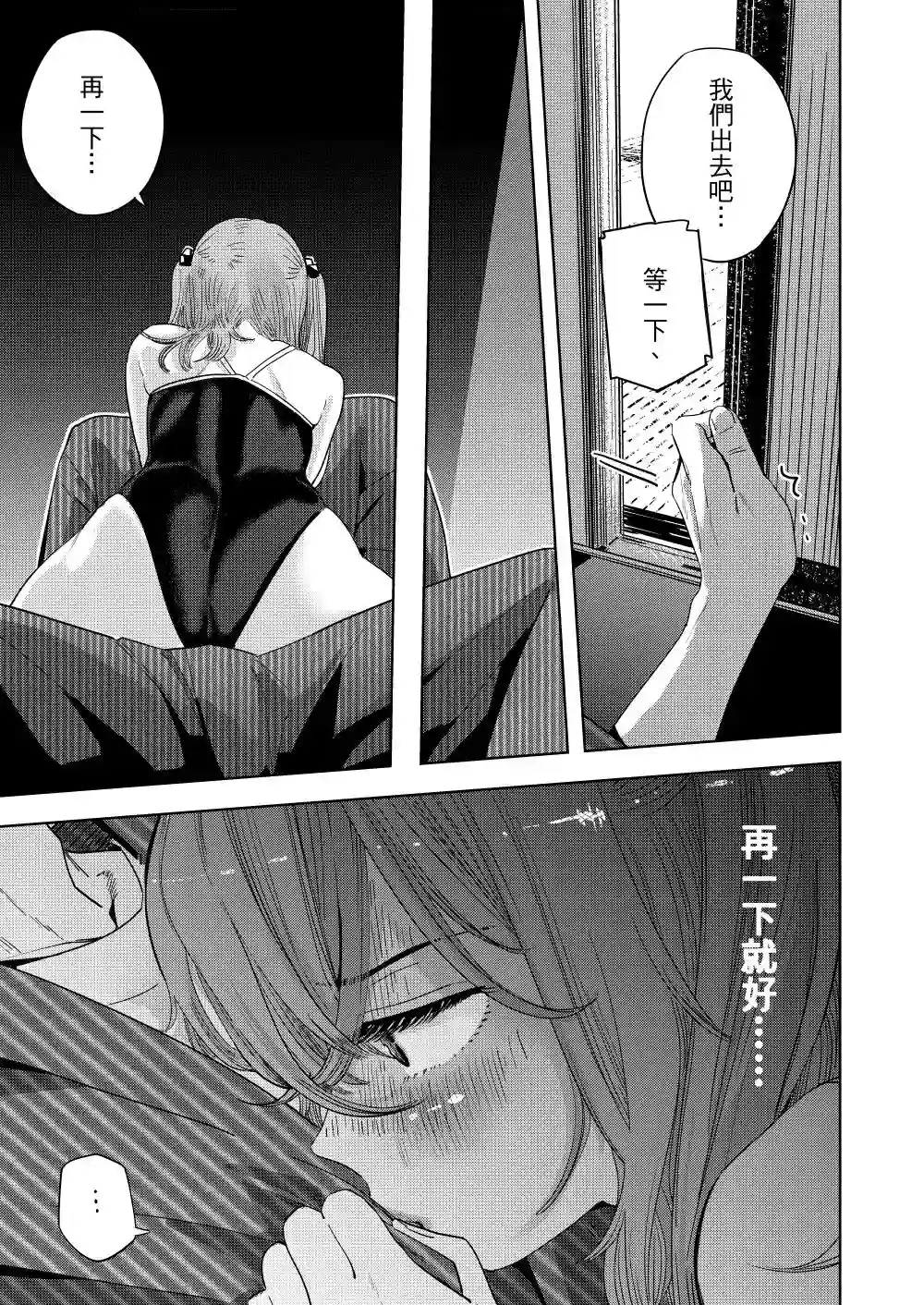 想做你的专属换装娃娃短篇