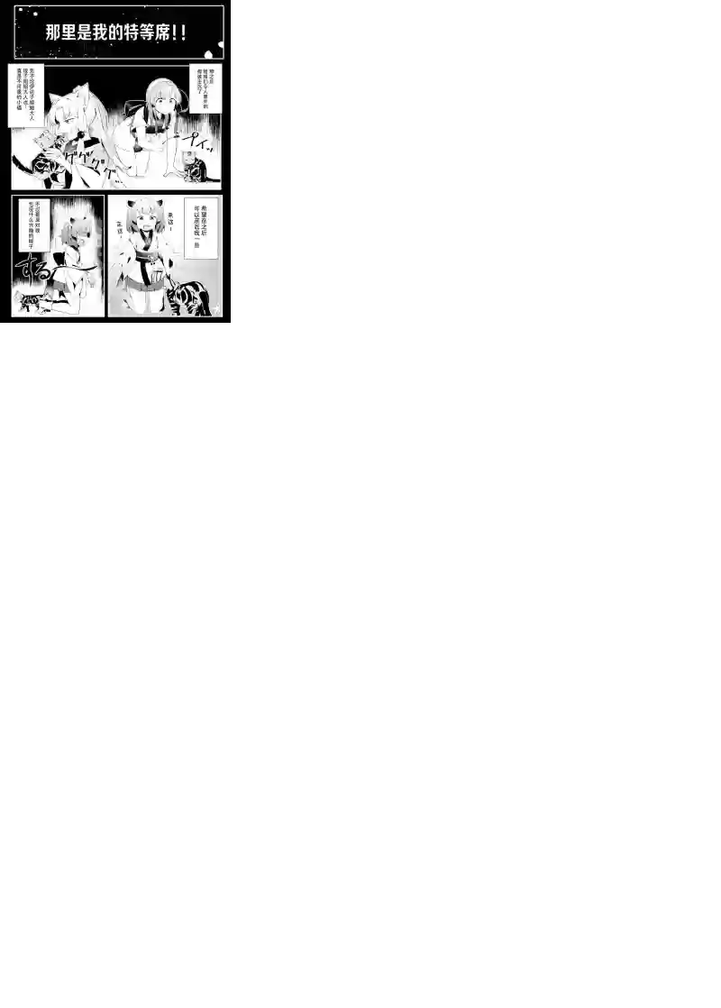 切蒲英的日常短篇