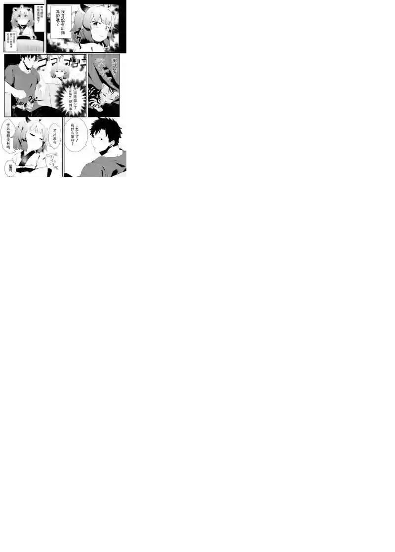 切蒲英的日常短篇