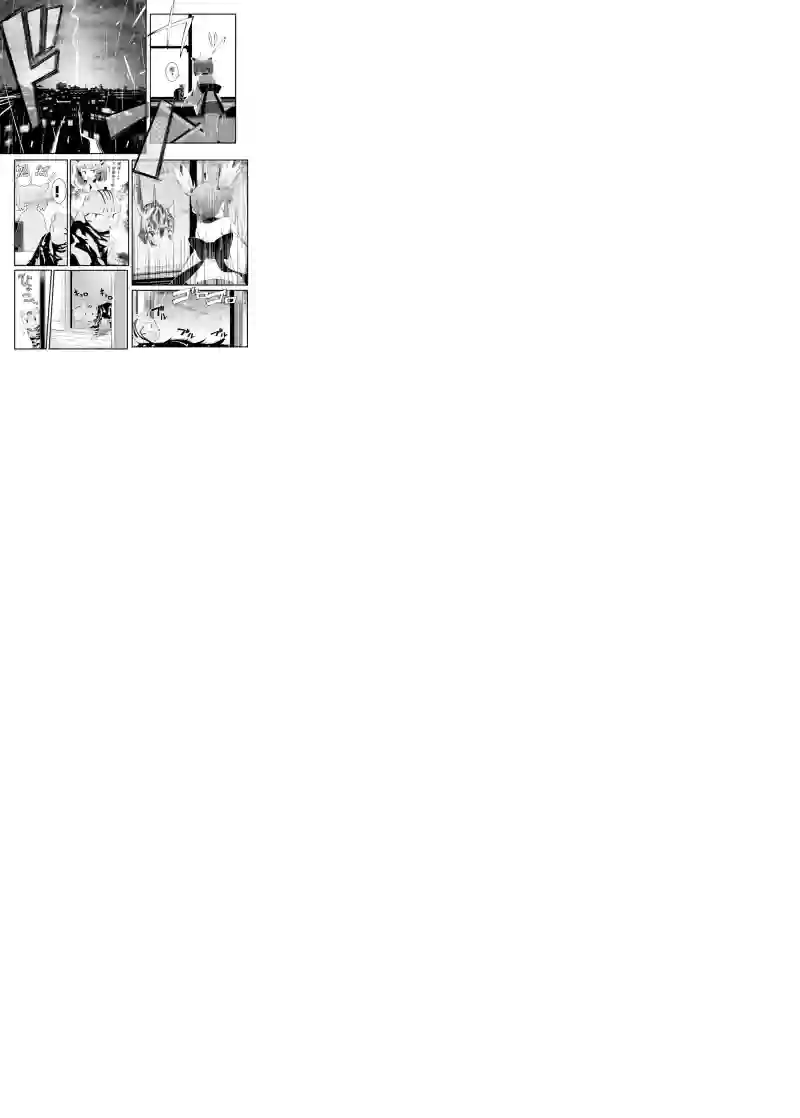 切蒲英的日常短篇