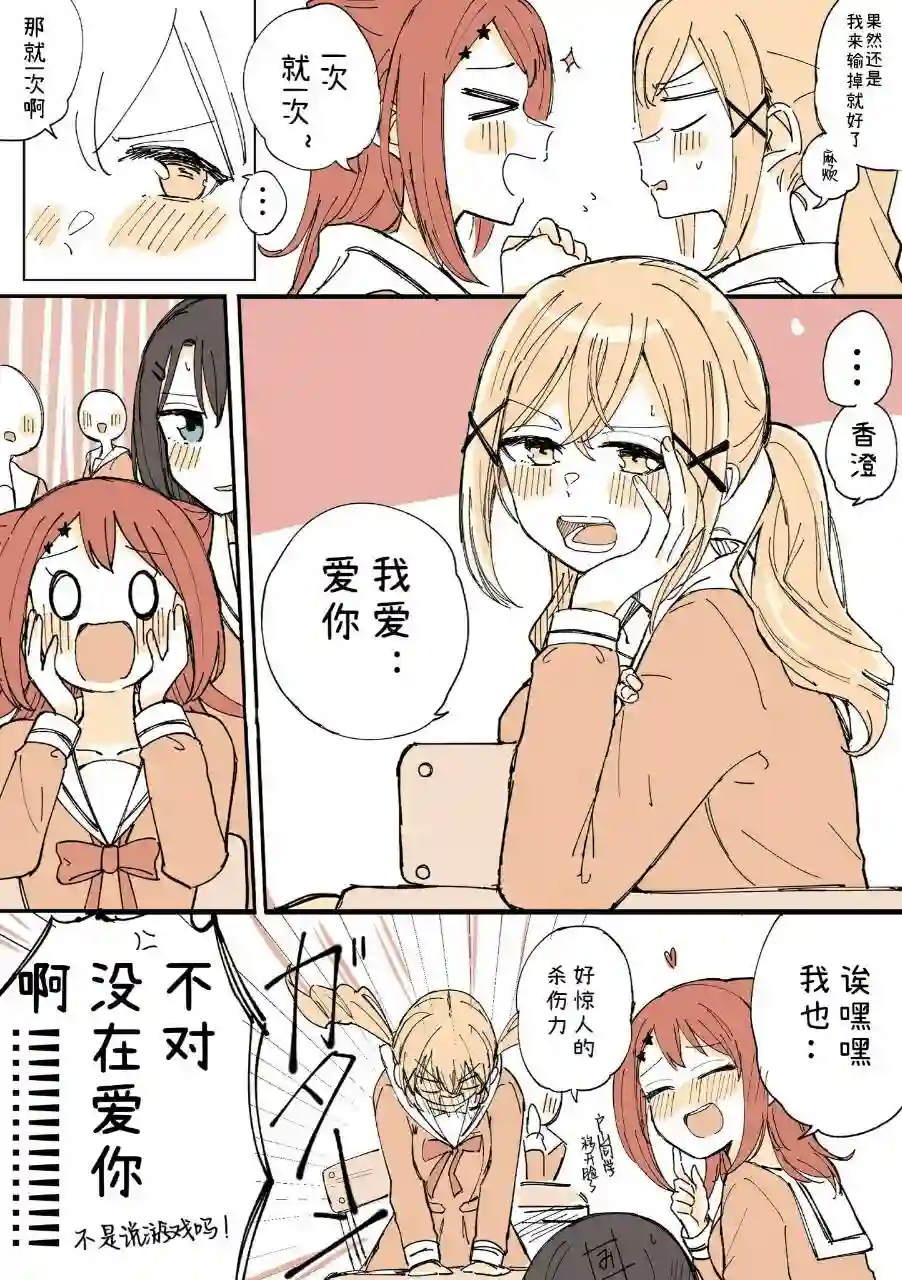 てぃつ丸的ksar合集第01话