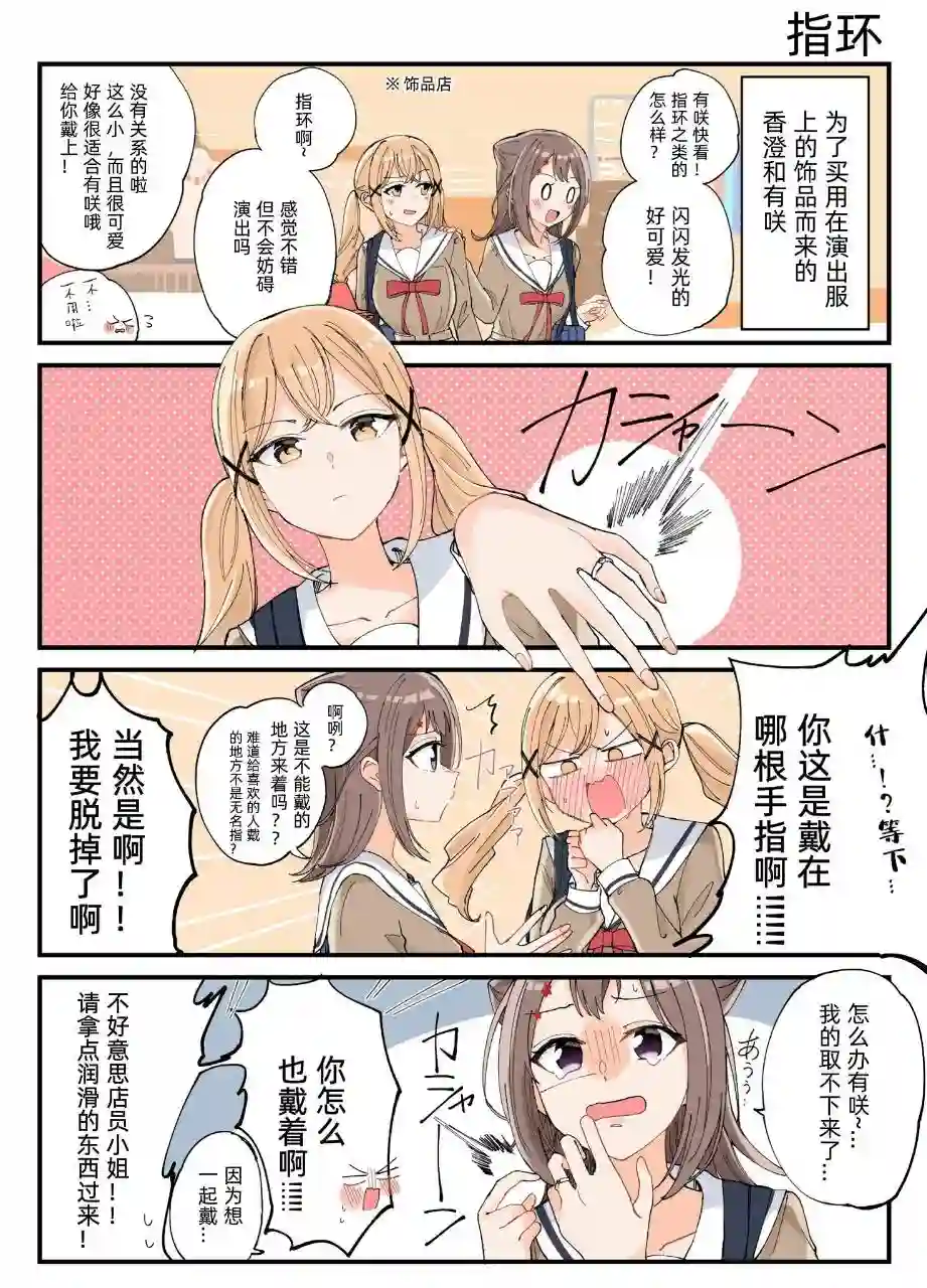 てぃつ丸的ksar合集第02话