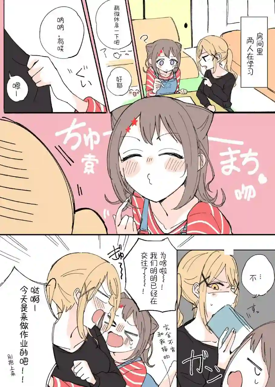 てぃつ丸的ksar合集第02话