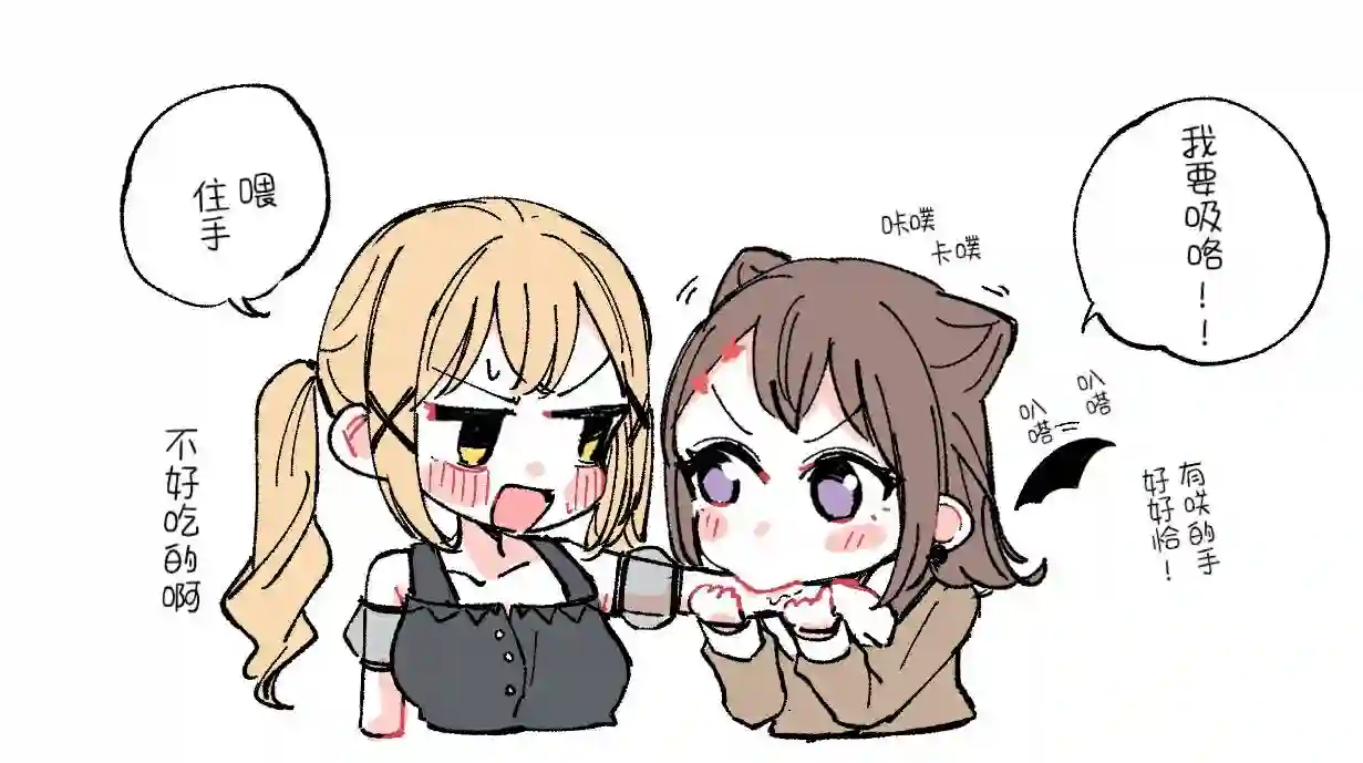 てぃつ丸的ksar合集第02话