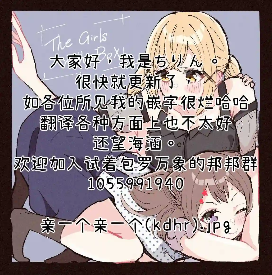 てぃつ丸的ksar合集第02话