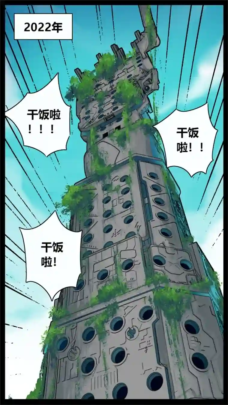 问题小小第一回