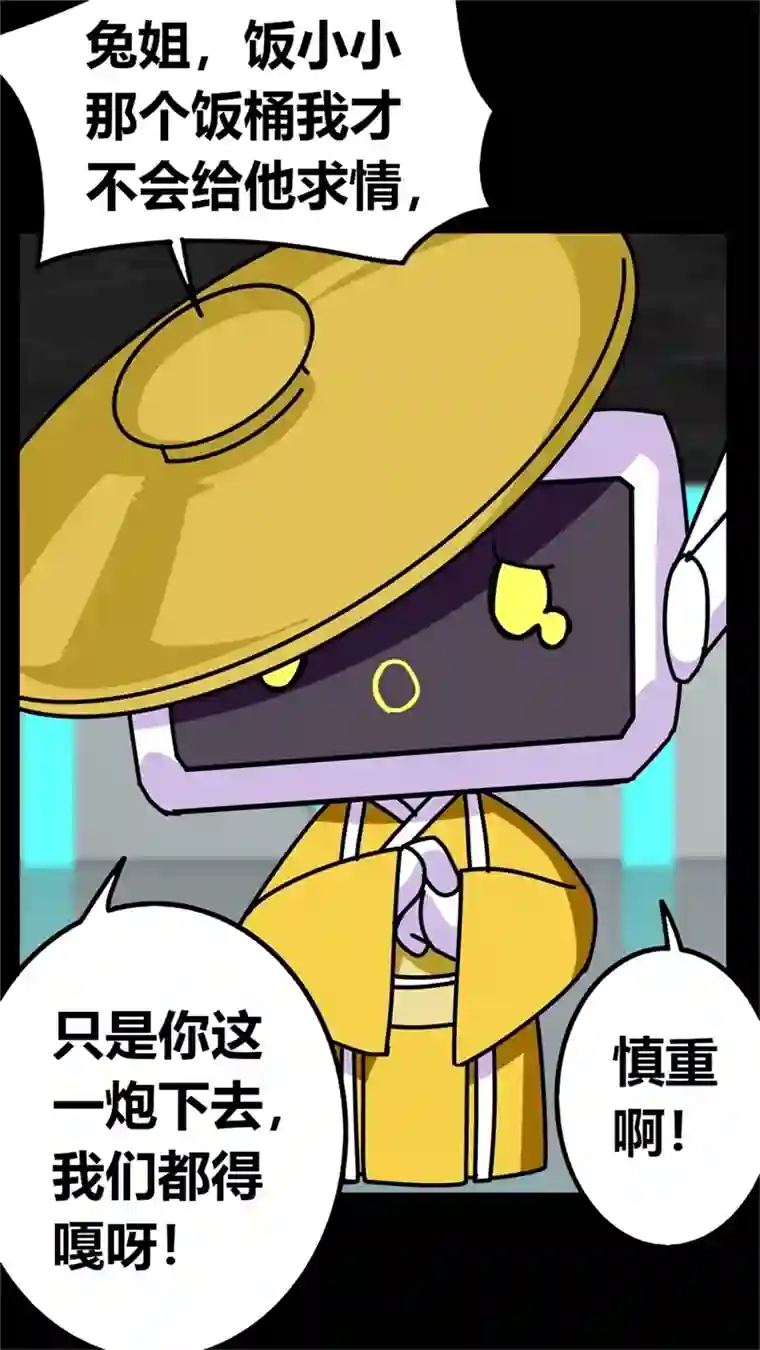 问题小小第一回