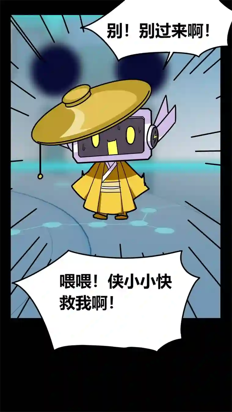 问题小小第一回