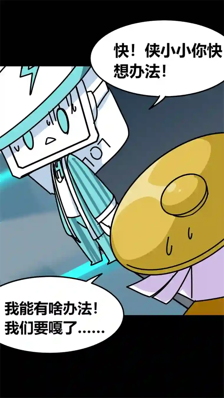 问题小小第一回