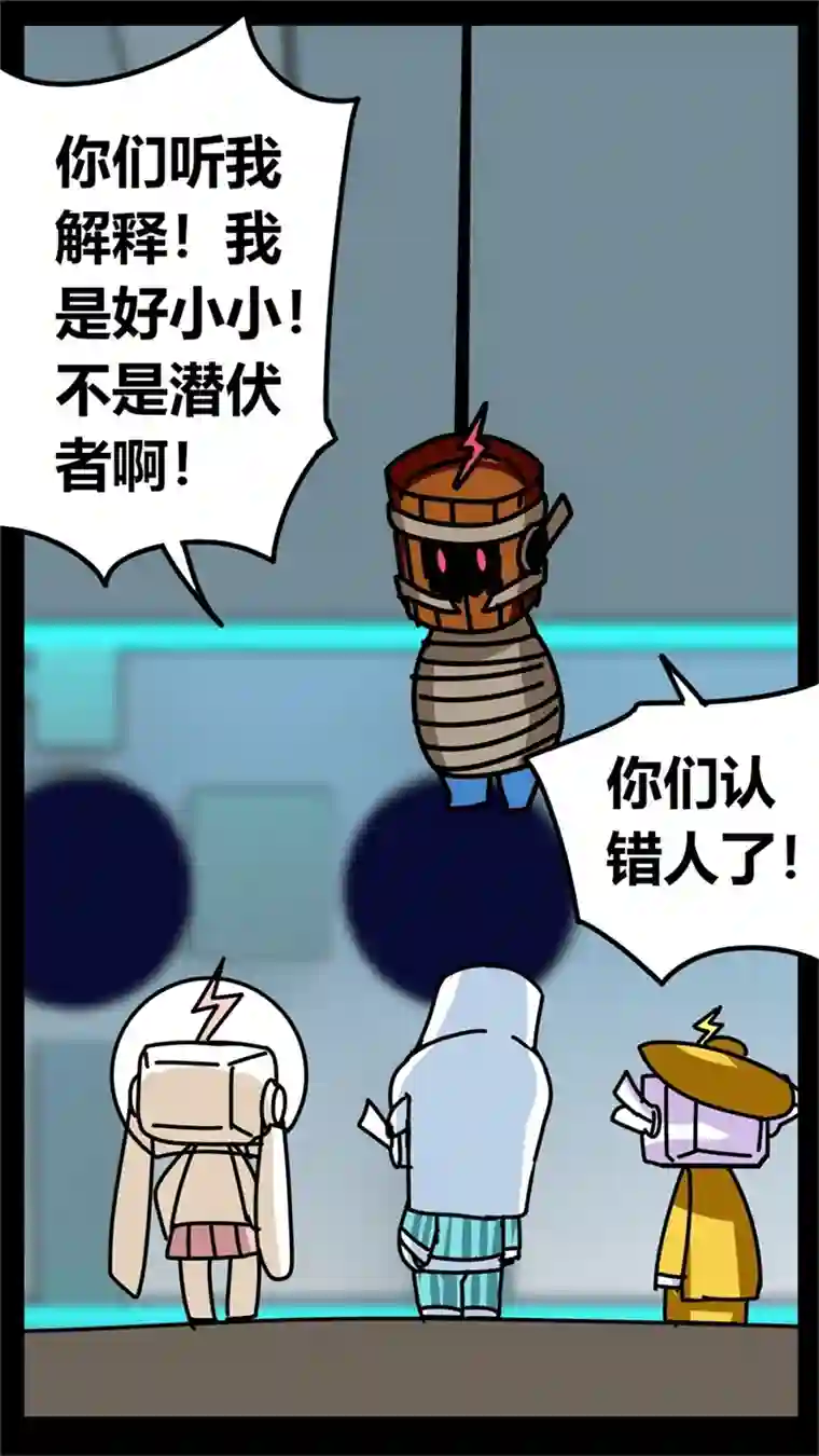 问题小小第一回