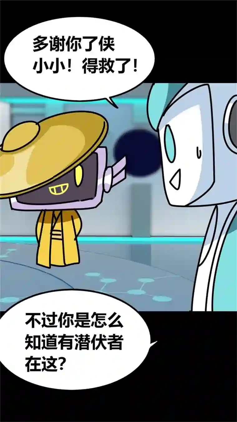 问题小小第一回