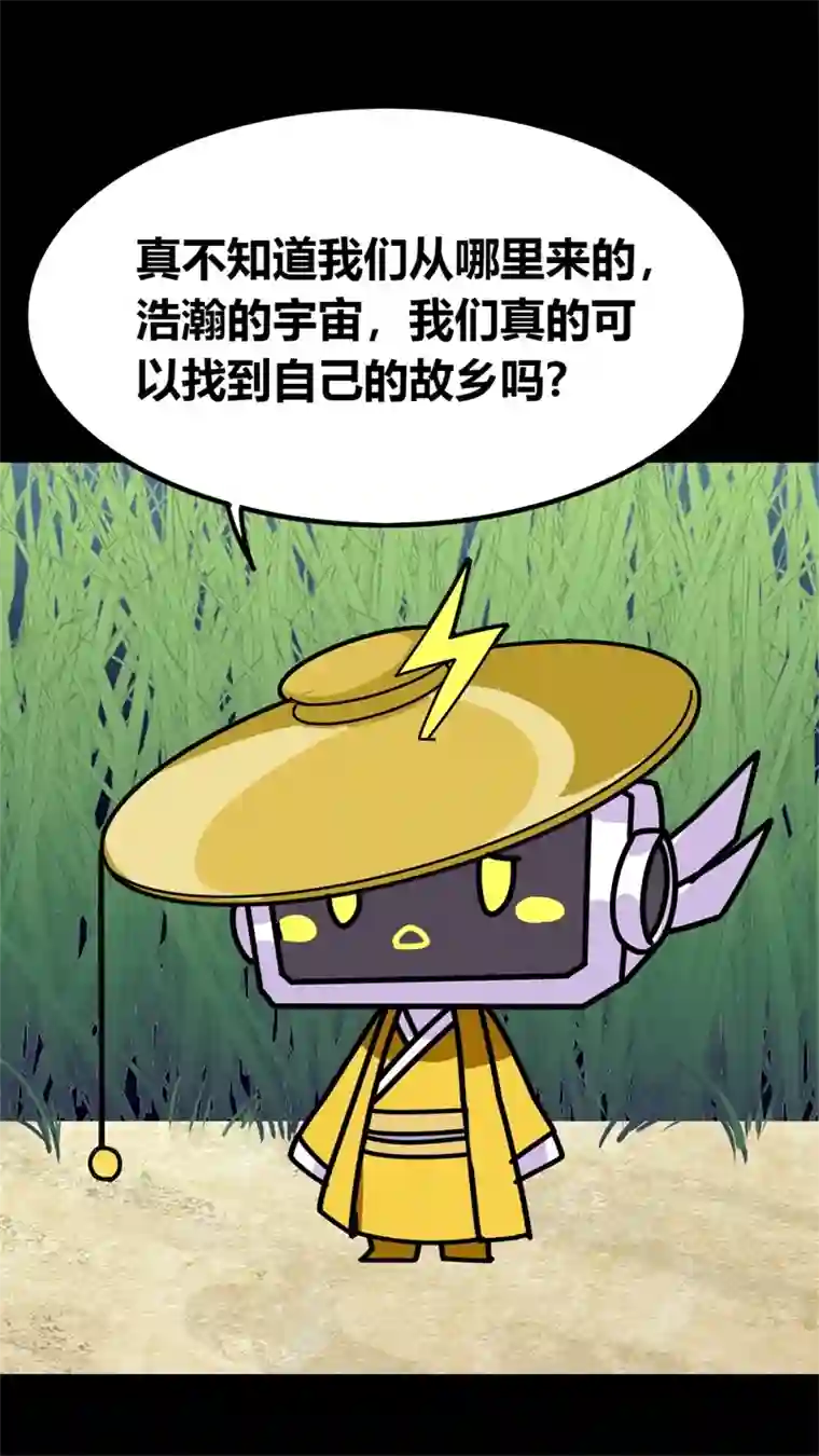 问题小小第二回
