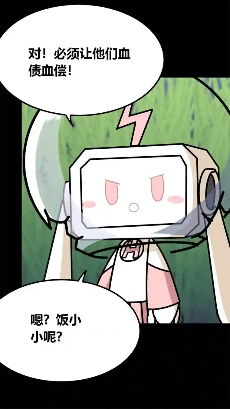 问题小小第二回