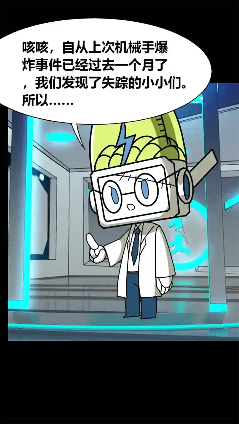 问题小小第二回