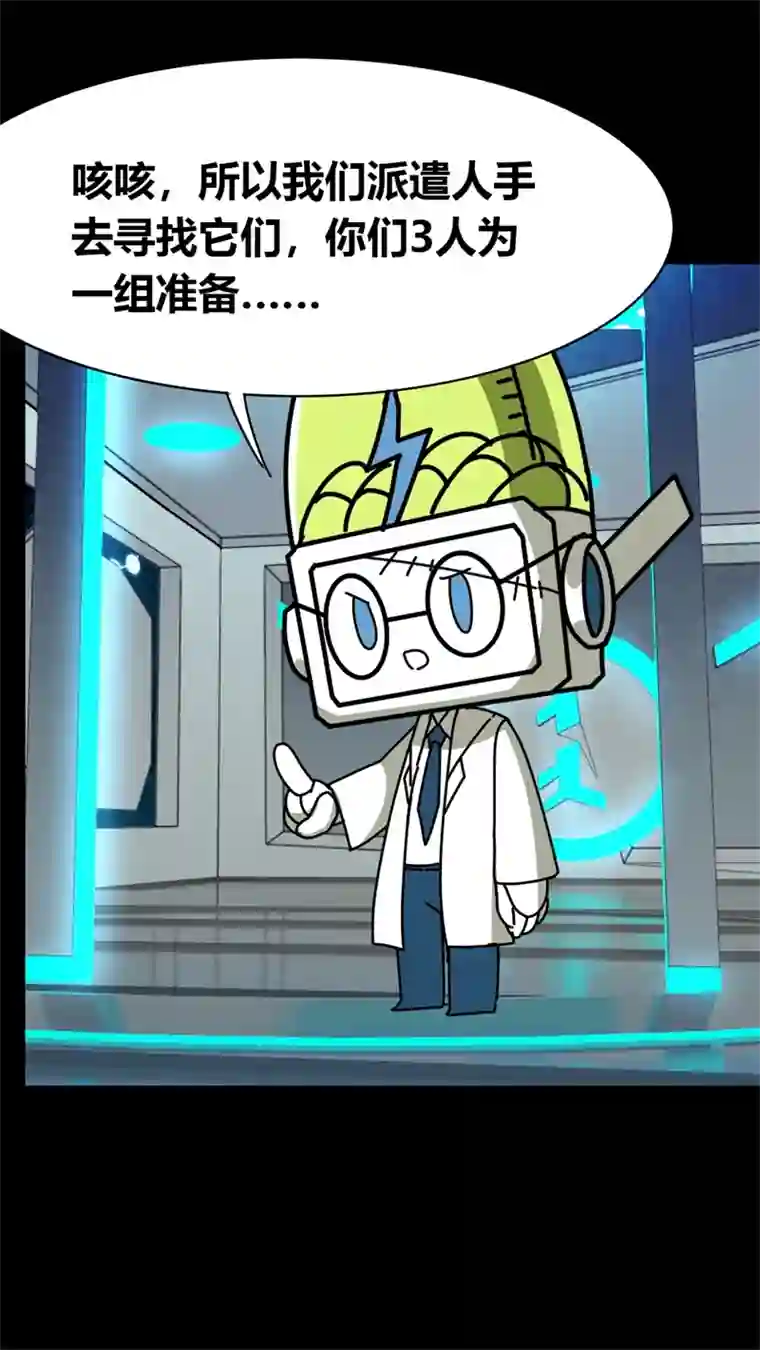 问题小小第二回
