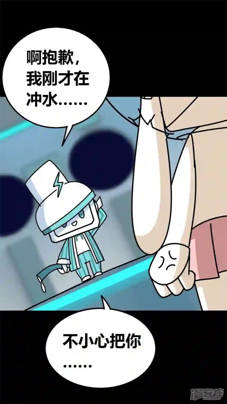 问题小小第三回
