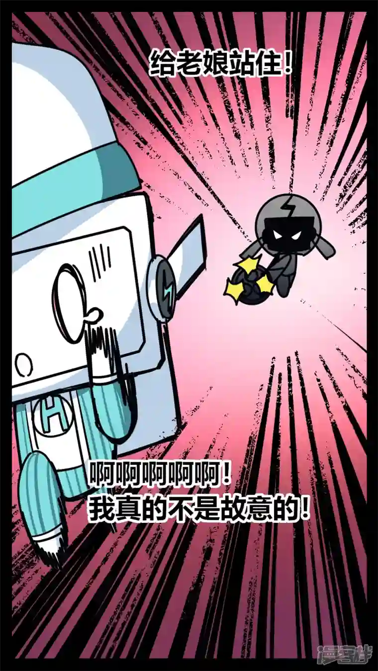 问题小小第三回